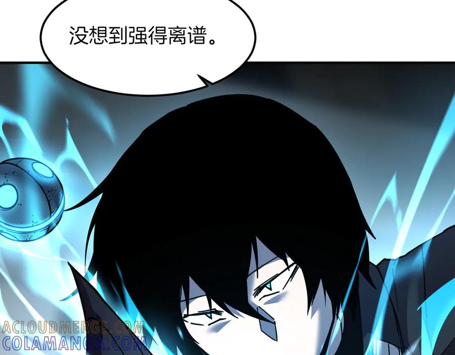 《萨满Shaman》第100话 压制 第89页