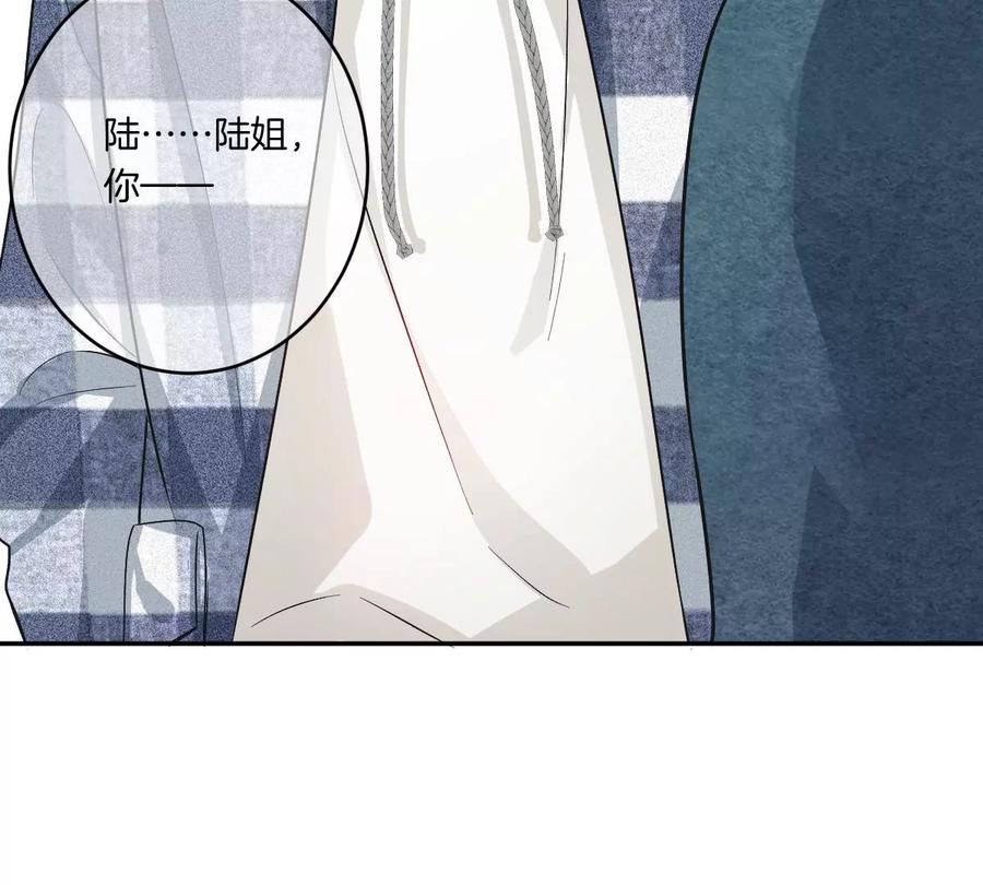 《姐姐不可以》有奇怪的人跟上来了 第68页