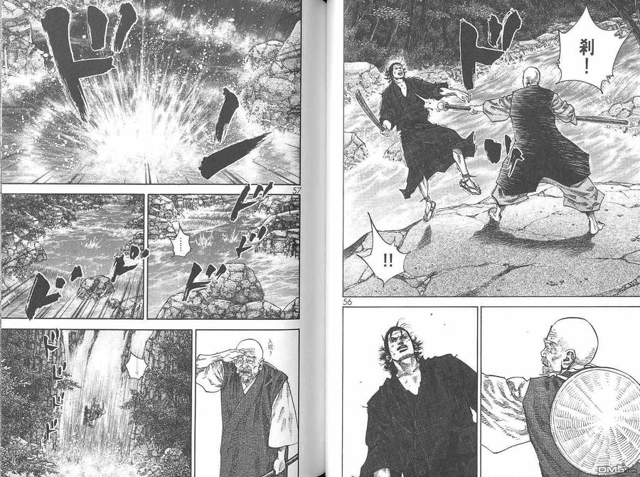 浪客行 - 第6卷 - 第30张图