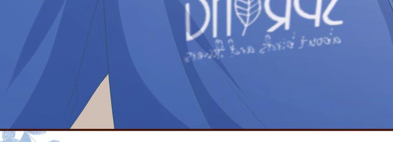 《女票芳龄30十》我的公主 第21页