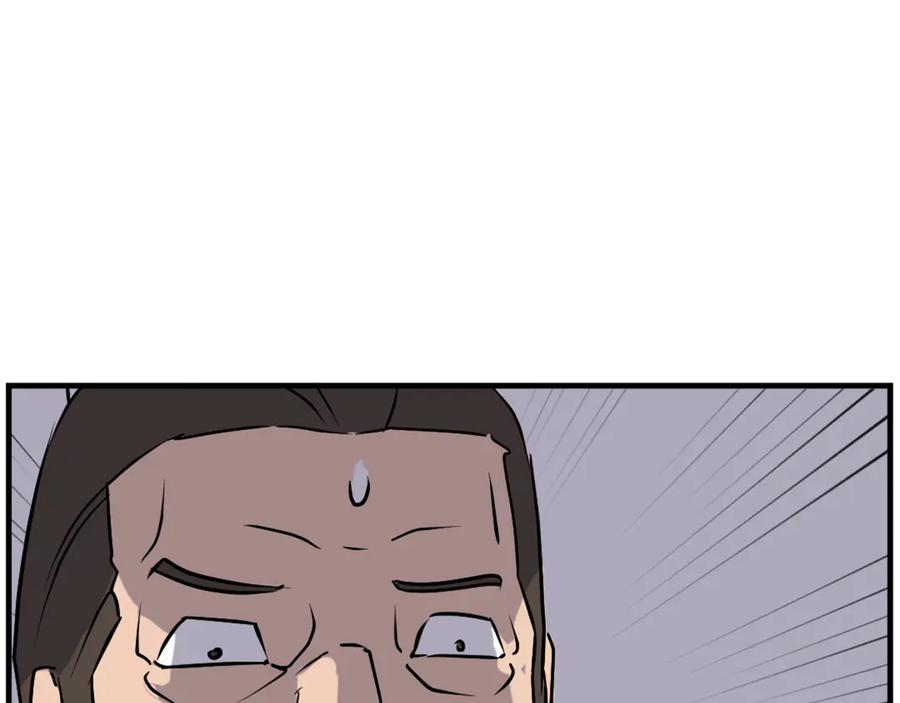 《重生不死尊》第189话 蛛丝马迹 第135页