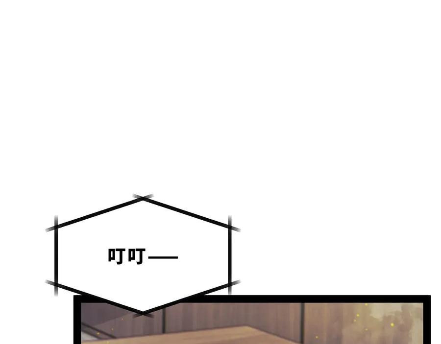 《返祖超进化》第十九章——人敌 第43页