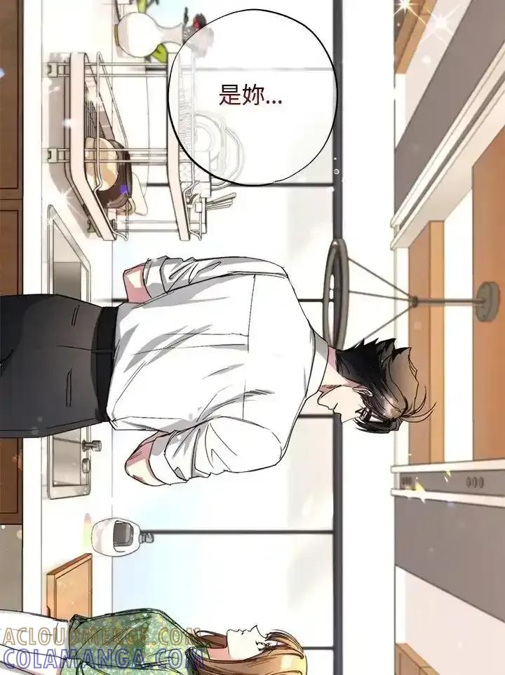 地下城的当家人 - 第35话 - 第94张图