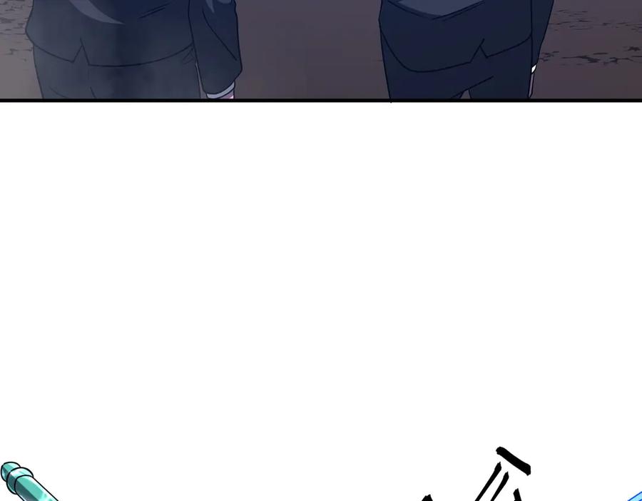 《全球惊悚：开局万亿冥币》第250话 雷霆手段！ 第14页