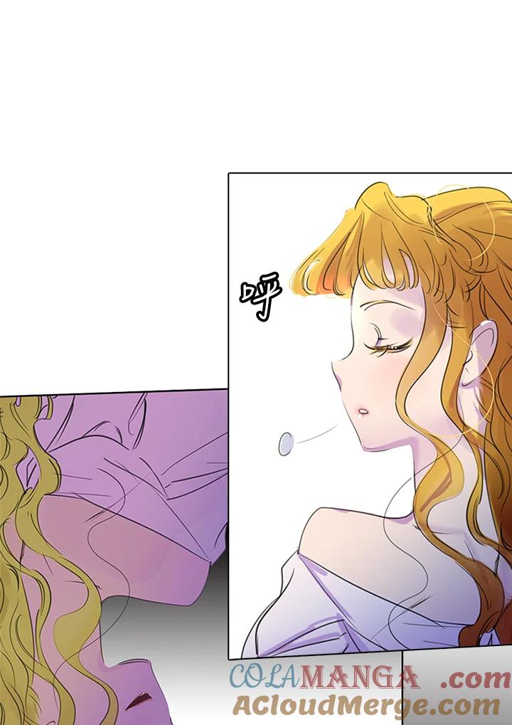 《绿叶的观察日记》第1话 第61页