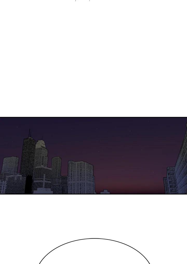 《绿叶的观察日记》第1话 第5页