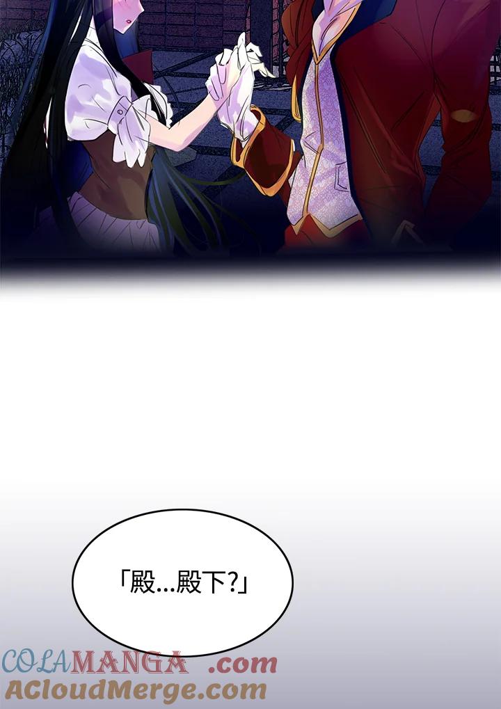 《绿叶的观察日记》第1话 第22页