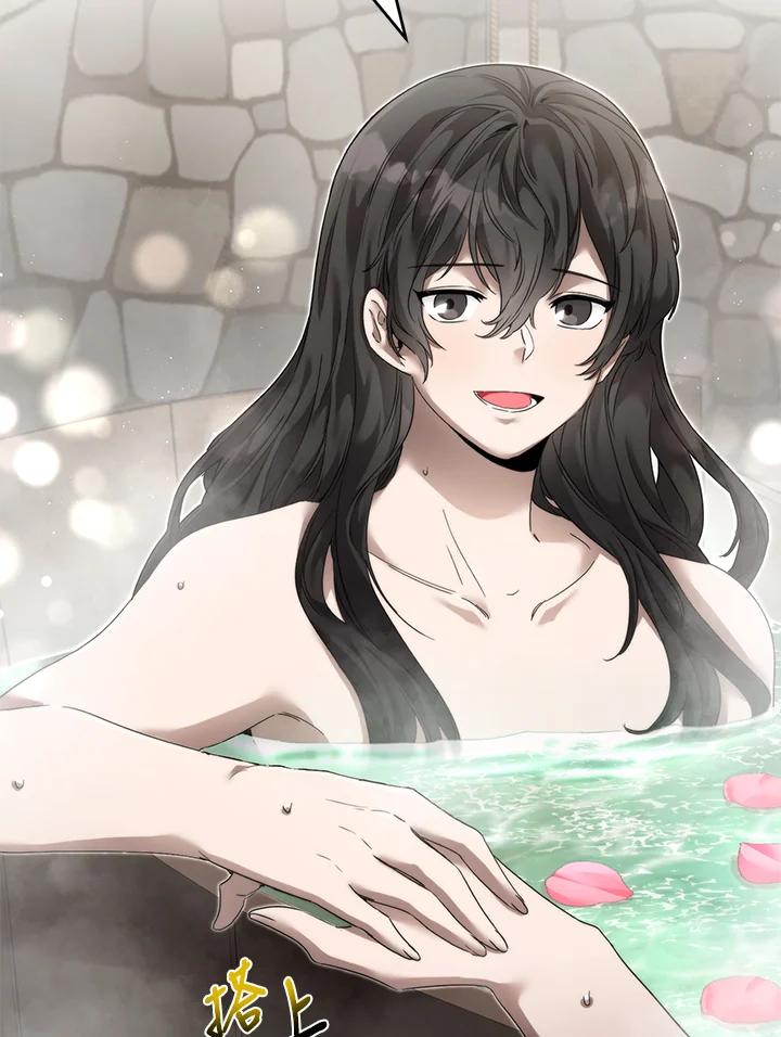 《满等玩家冒险记》第11话 第83页