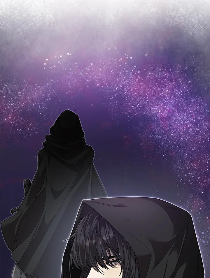 《满等玩家冒险记》第11话 第48页