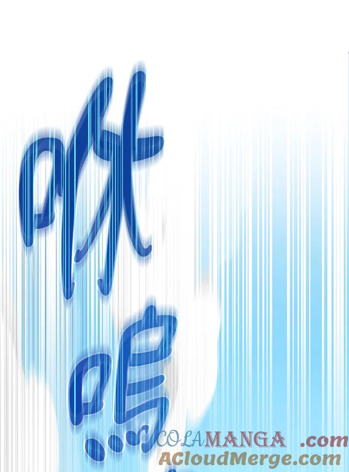 《满等玩家冒险记》第15话 第34页
