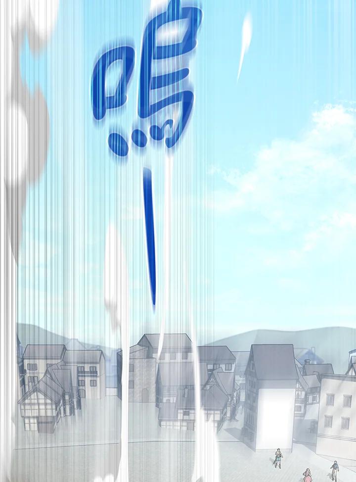 《满等玩家冒险记》第15话 第35页