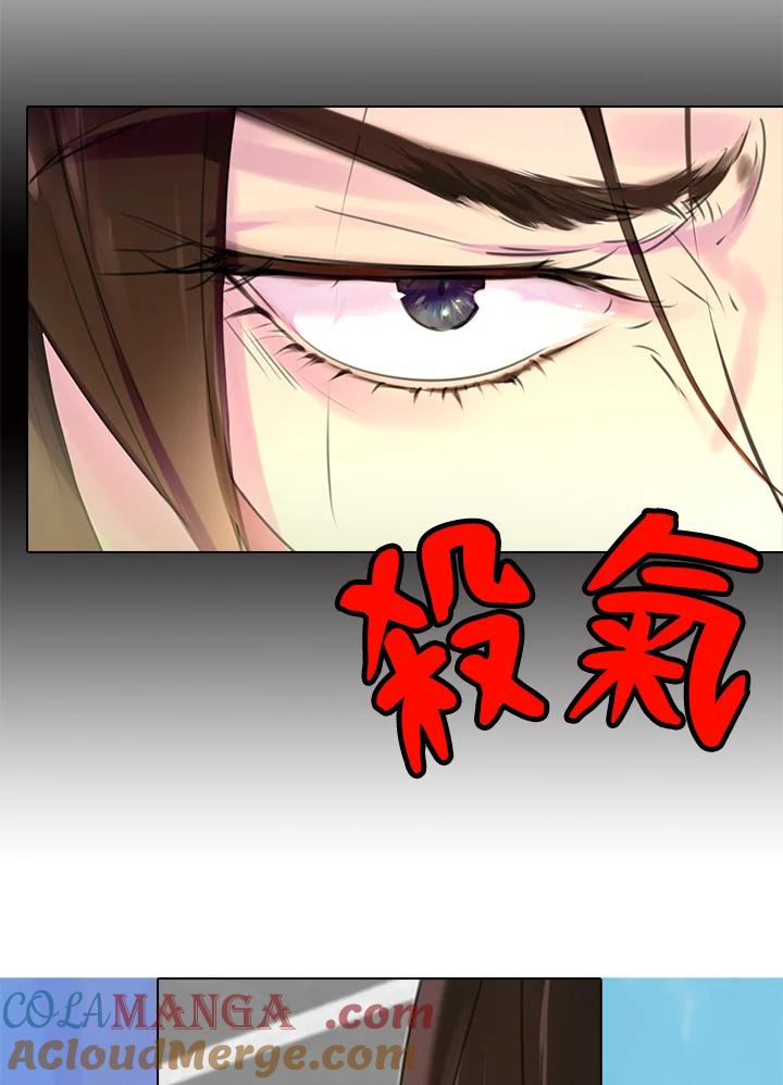 《绿叶的观察日记》第16话 第19页