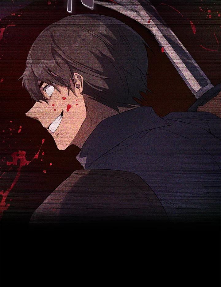 《满等玩家冒险记》第19话 第48页