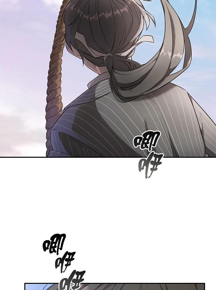 《满等玩家冒险记》第21话 第7页
