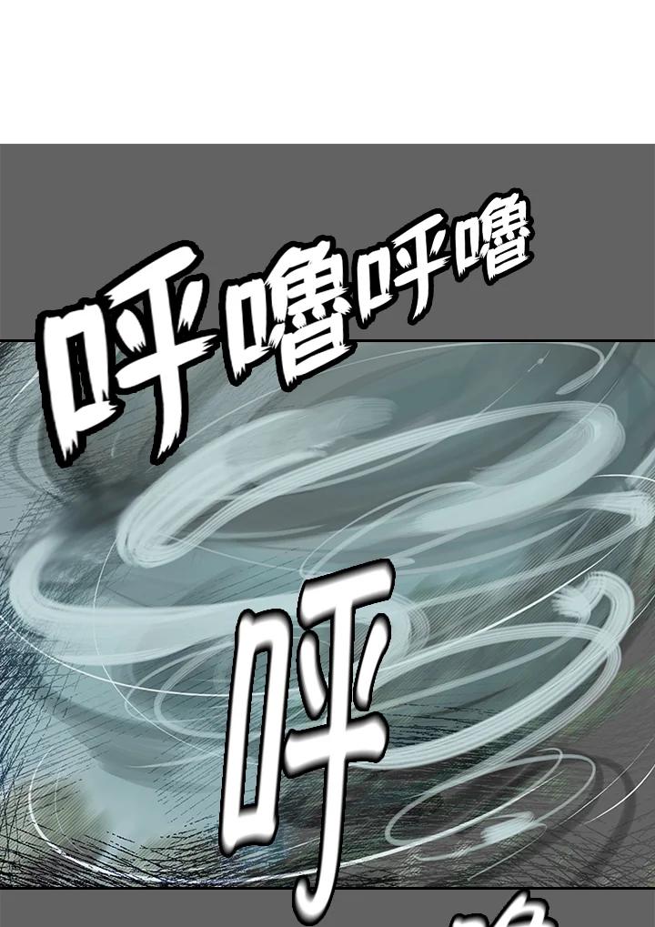 《绿叶的观察日记》第21话 第21页