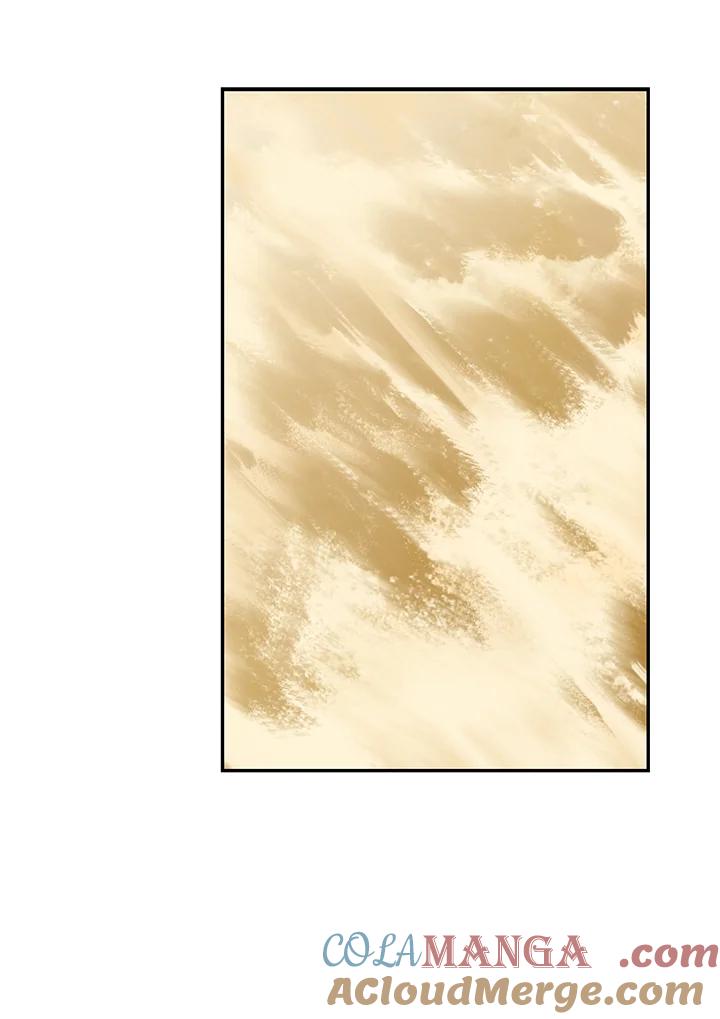 《满等玩家冒险记》第21话 第29页