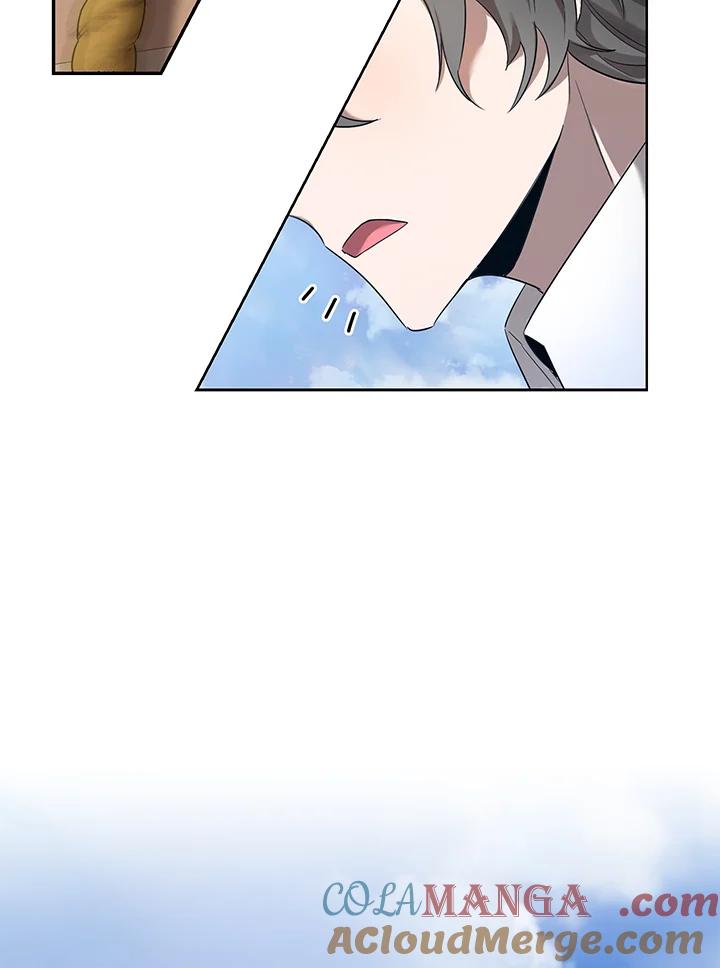 《满等玩家冒险记》第21话 第5页
