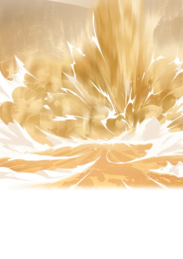 《满等玩家冒险记》第21话 第31页