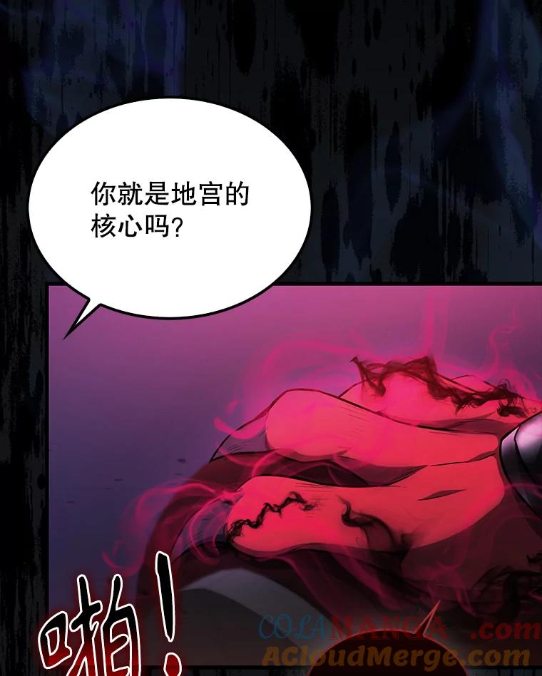《配角太强了》20.乌尔塔斯男爵 第137页