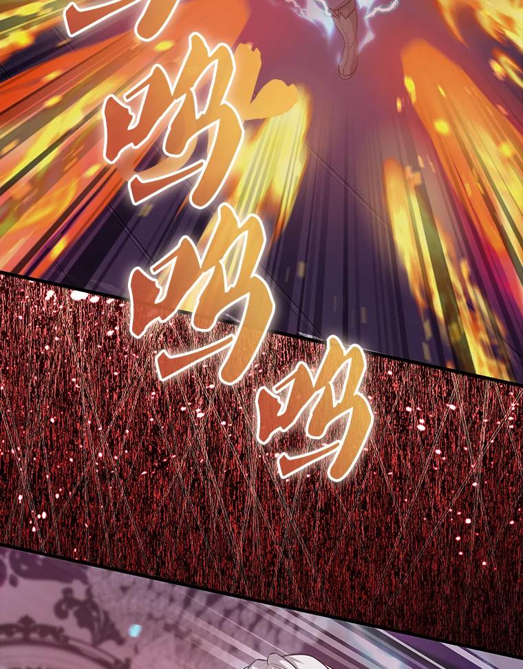 《配角太强了》21.惜才 第48页
