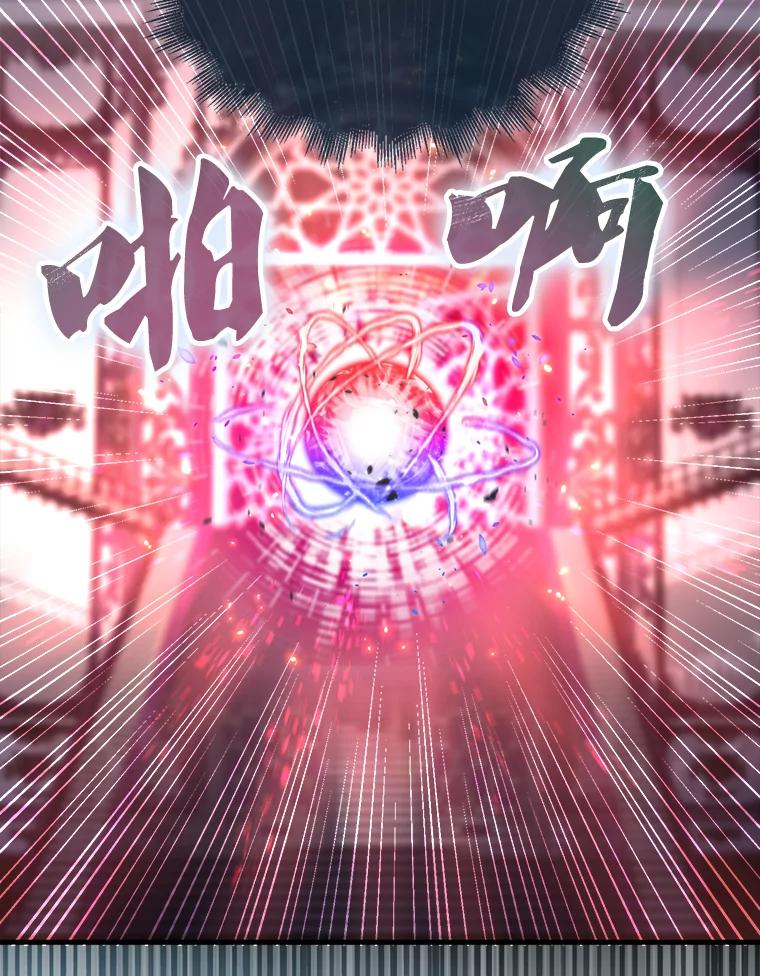 《配角太强了》21.惜才 第100页