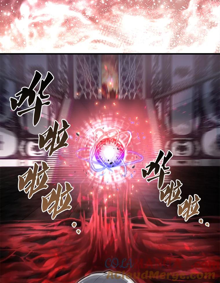 《配角太强了》21.惜才 第97页