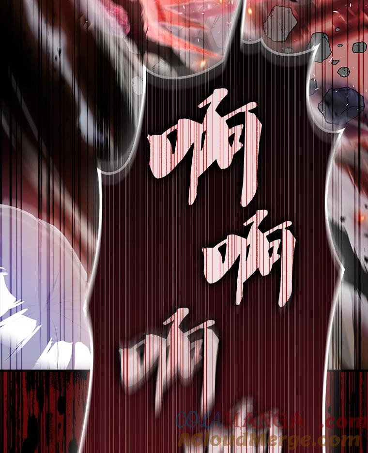 《配角太强了》21.惜才 第69页