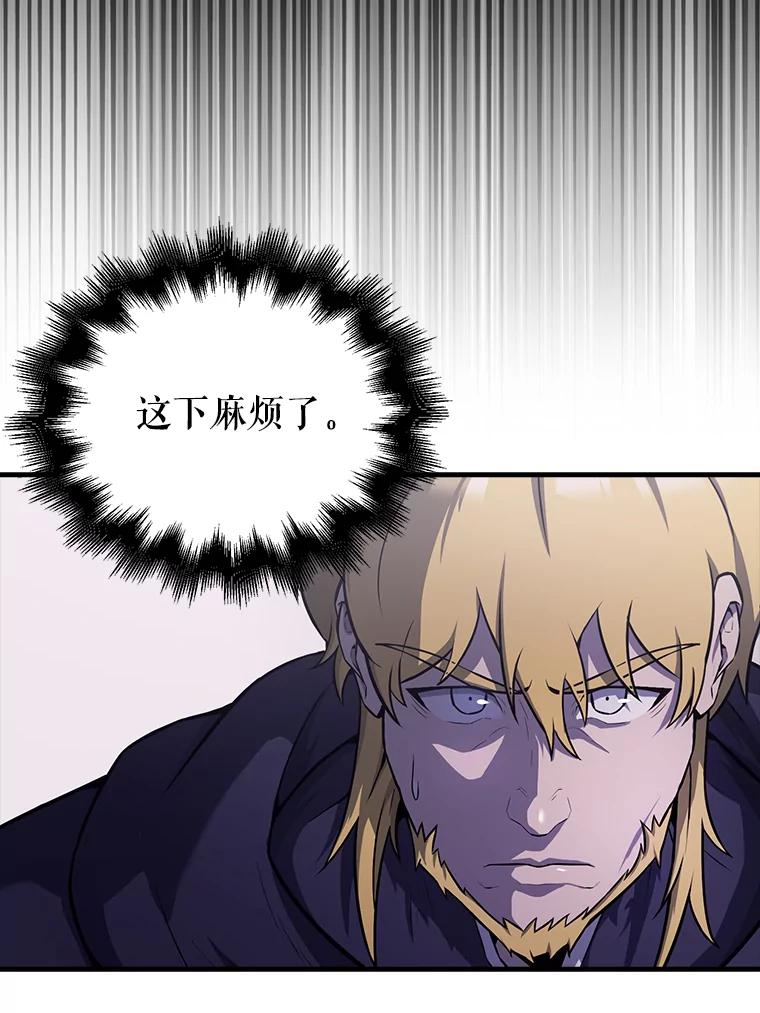 《配角太强了》21.惜才 第26页