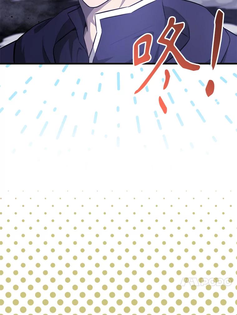 《配角太强了》21.惜才 第107页