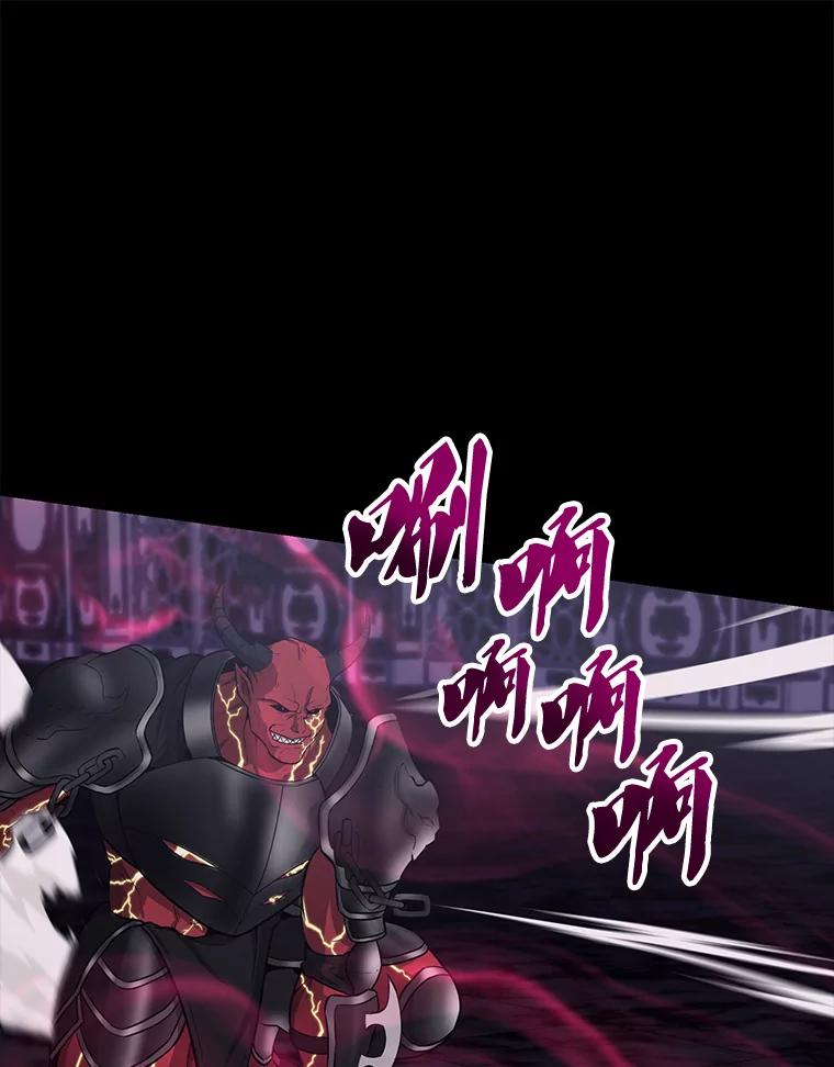 《配角太强了》21.惜才 第43页