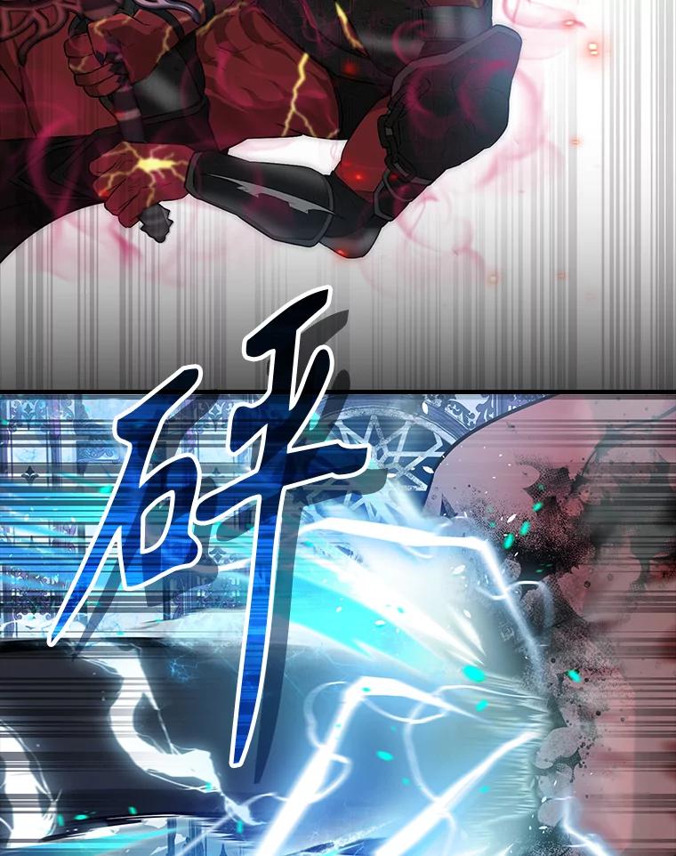 《配角太强了》21.惜才 第90页