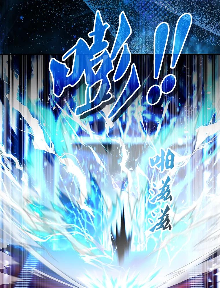 《配角太强了》21.惜才 第79页
