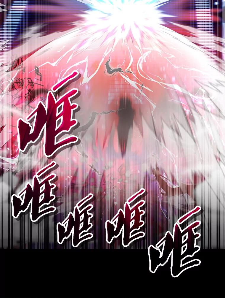 《配角太强了》21.惜才 第80页