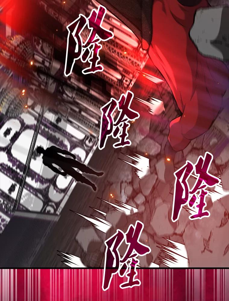 《配角太强了》21.惜才 第75页