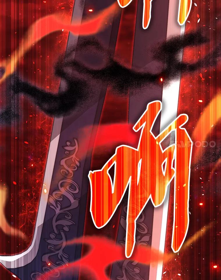 《配角太强了》21.惜才 第84页