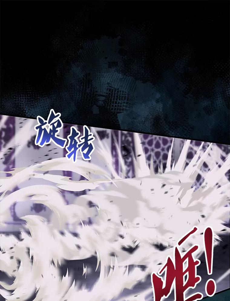 《配角太强了》21.惜才 第58页