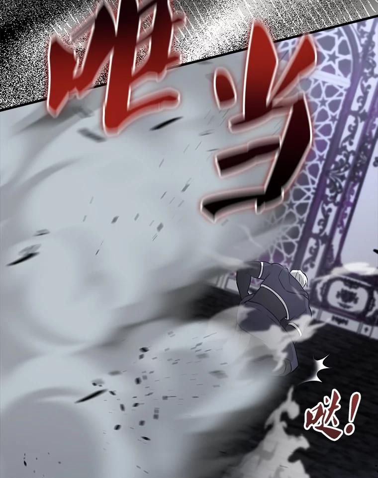 《配角太强了》21.惜才 第92页