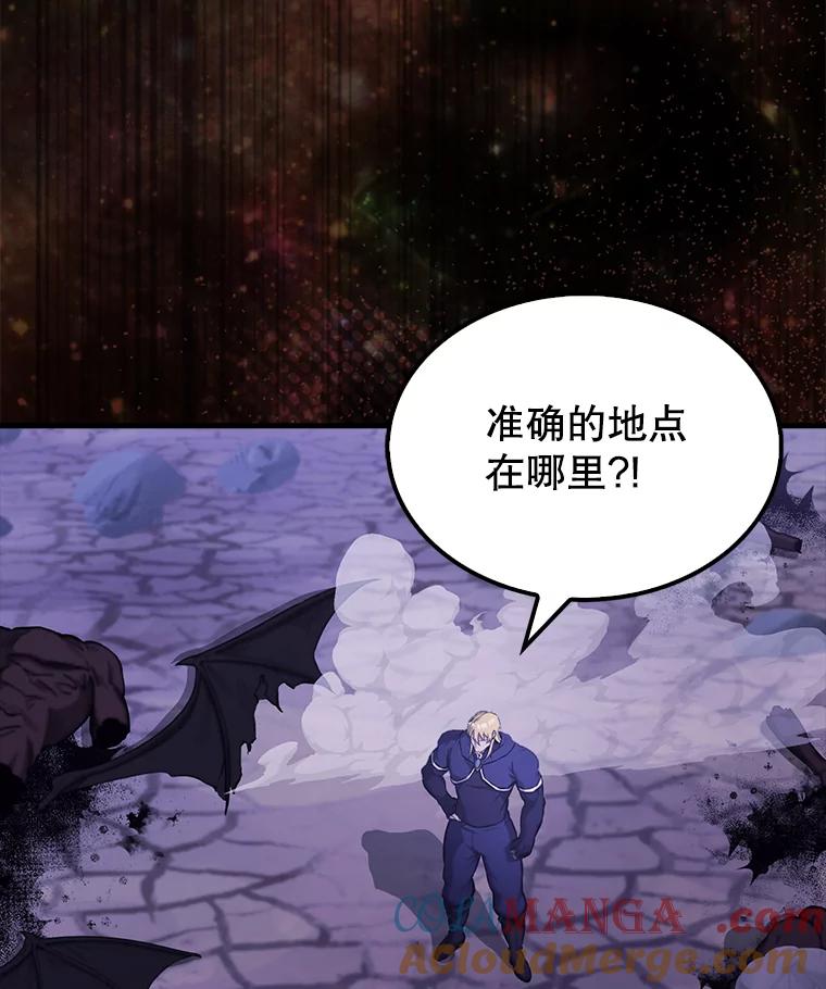 《配角太强了》21.惜才 第5页