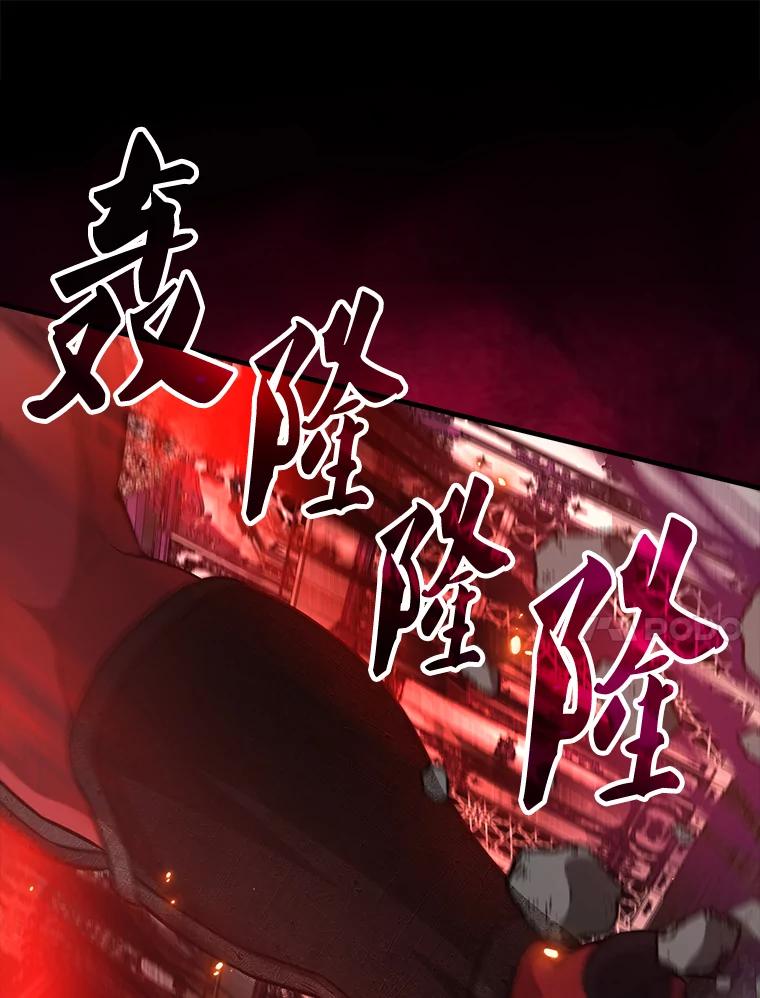 《配角太强了》21.惜才 第74页