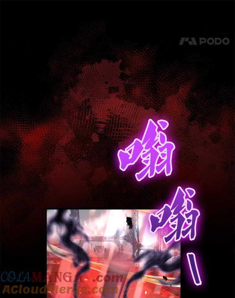 《配角太强了》21.惜才 第81页