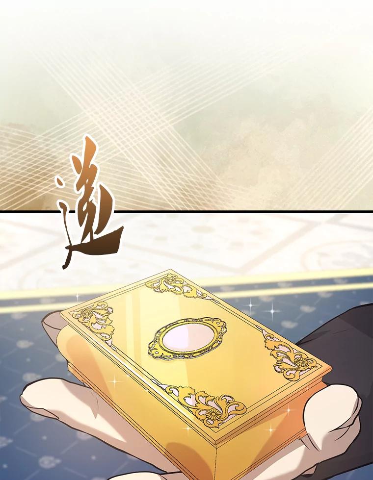 《配角太强了》22.褒奖仪式 第63页
