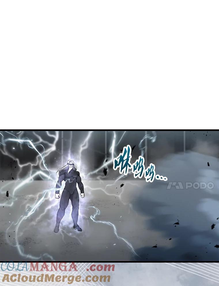 《配角太强了》23.守门部队 第109页