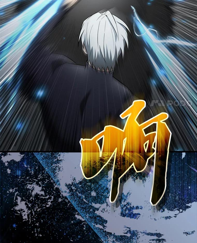 《配角太强了》23.守门部队 第38页