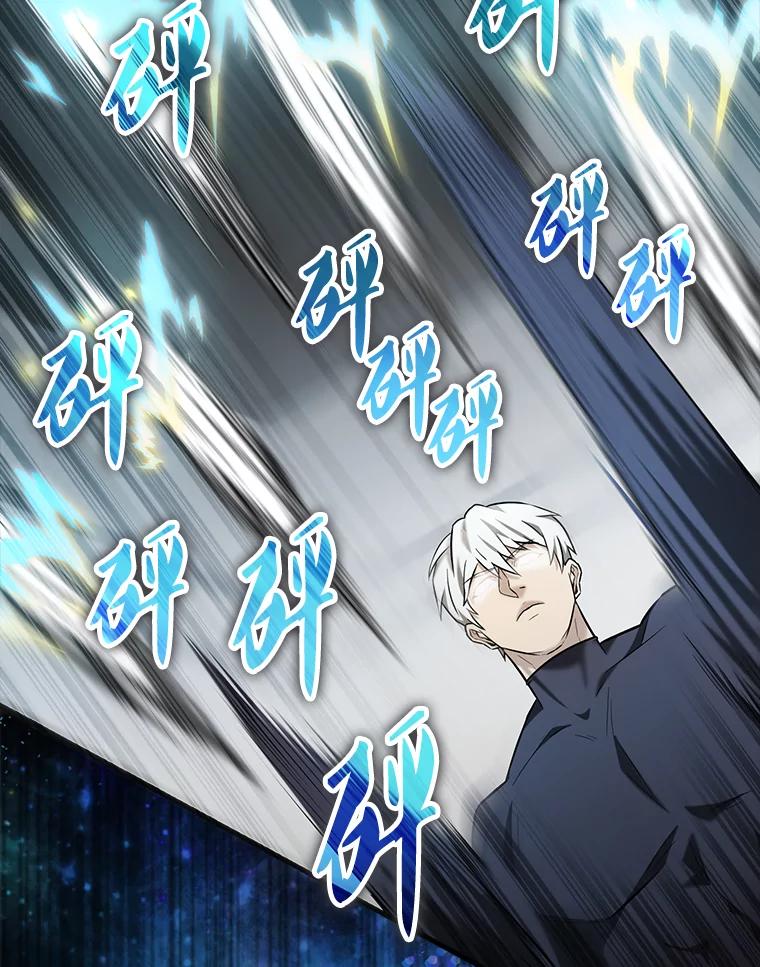《配角太强了》23.守门部队 第59页