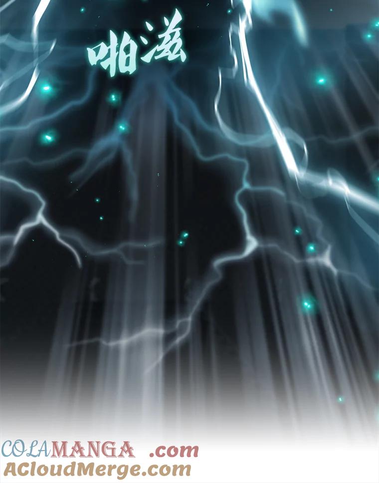 《配角太强了》23.守门部队 第69页