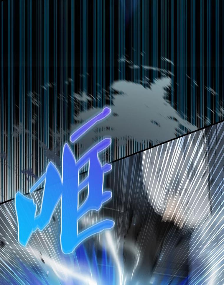 《配角太强了》23.守门部队 第104页