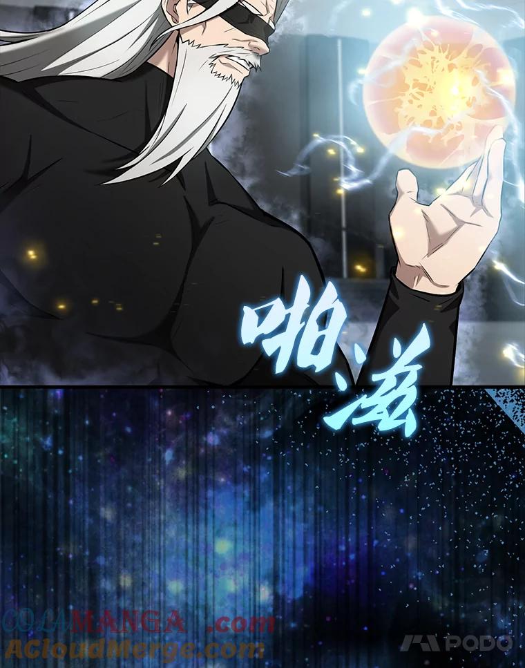 《配角太强了》23.守门部队 第61页