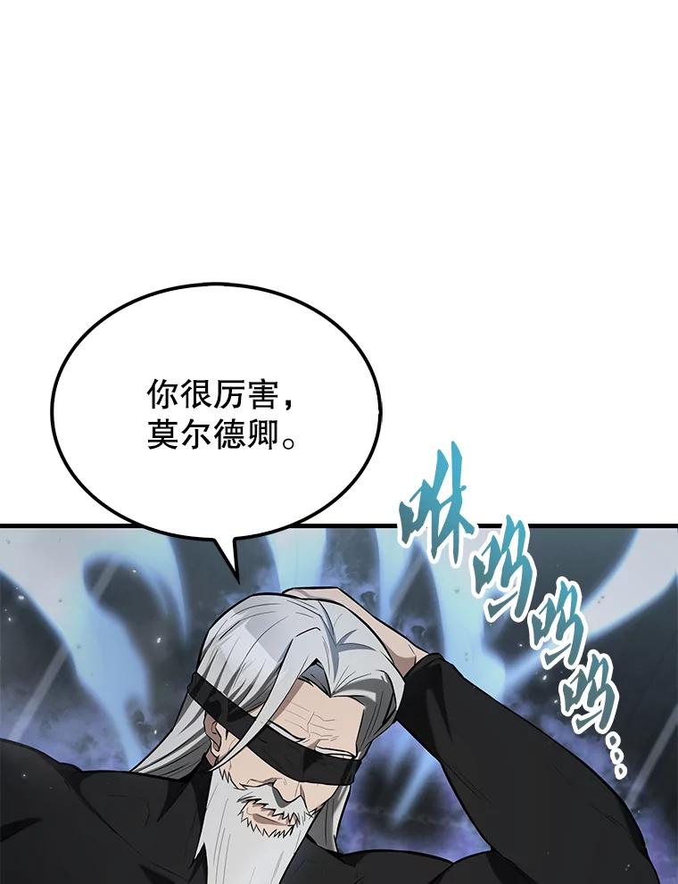 《配角太强了》23.守门部队 第115页