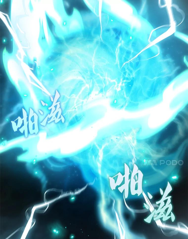 《配角太强了》23.守门部队 第68页