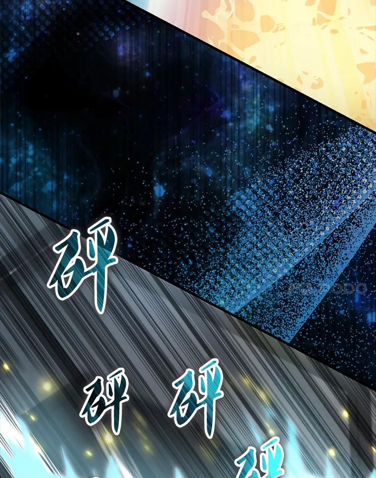 《配角太强了》23.守门部队 第58页
